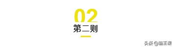理财