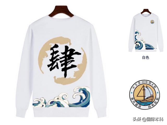软件工程三班班徽设计展