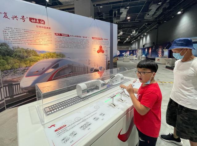 量子工程科普展