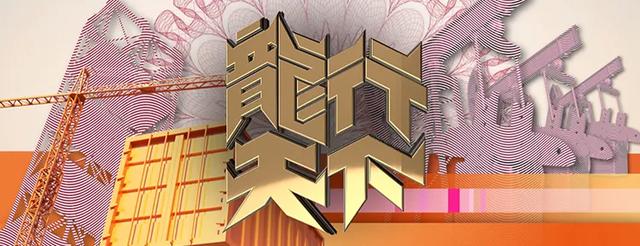 2016年印度尼西亚工程机械展