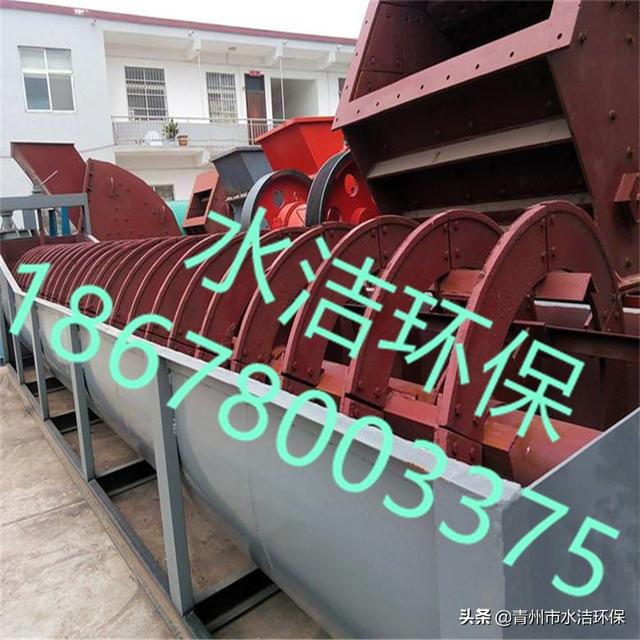 青州螺旋洗砂机参数