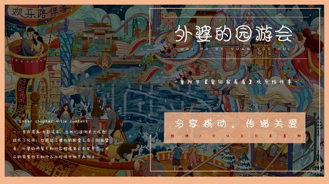 怎么做好一场活动策划?