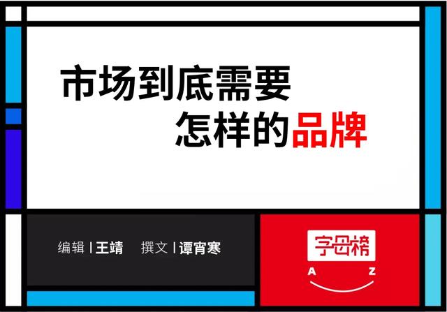 今年双11，新消费熄火了吗？