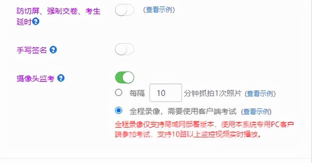 基于局域网的考试系统的应用研究