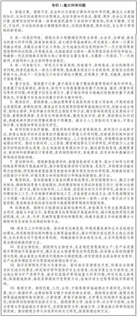 什么是尾矿库尾水