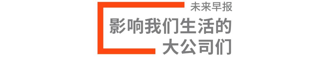 苹果汽车研发获突破，或于 2025 年推出/天玑 9000 跑分突破百万