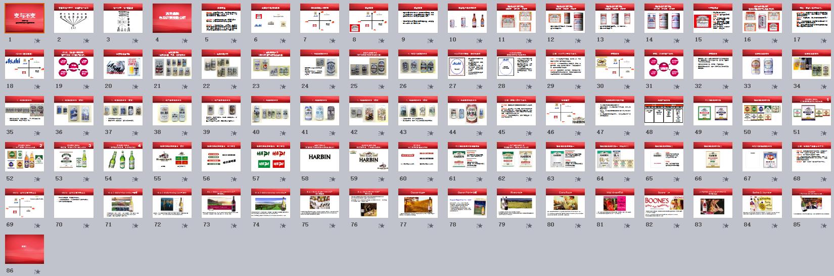 4800��Ӫ���߻��ϼ������ļ�ȫ������ƣ��׸����ɲ��Ӱ�