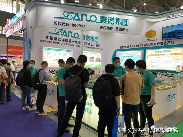 2020年胶塑机械展