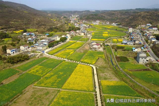 北京市大地律師事務所農村集體土地依法徵為國有土地有2022徵地一畝