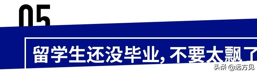 五大高中生暴躁不懂感恩学校(五大高中生暴躁不懂感恩学校)(图10)