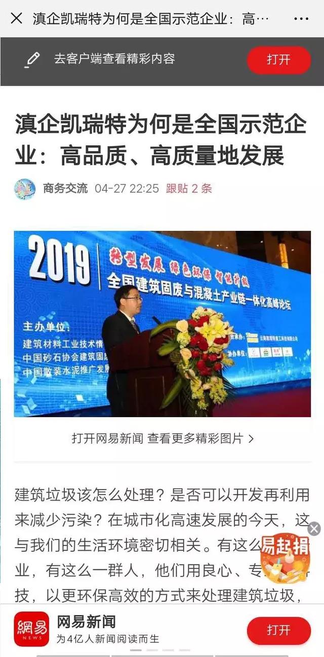 履带移动制砂机公司