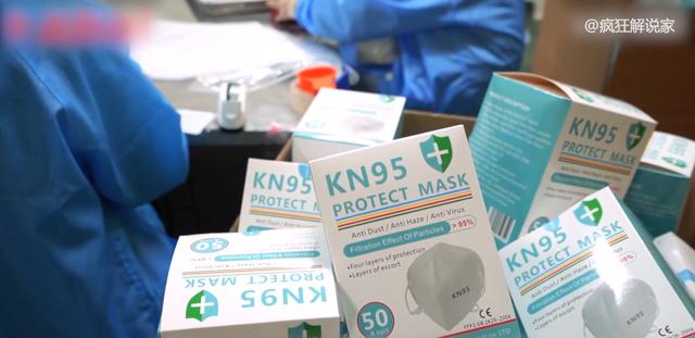 从负债900万到身家过亿，90后亿万富翁的口罩赌局！纪录片