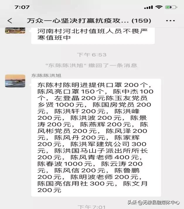 无棣县展泰工程