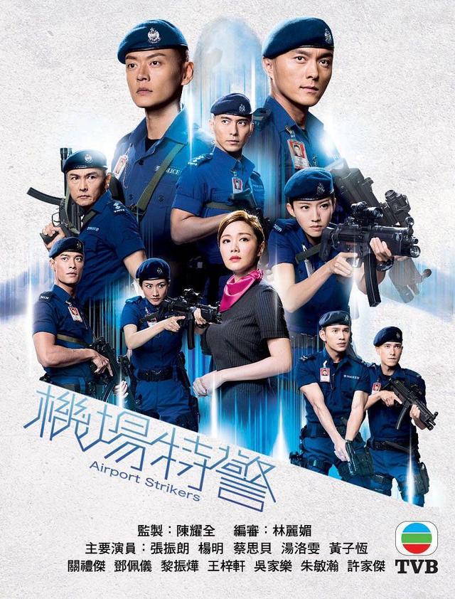 TVB2019年十大重点推荐剧集逐一看，只有《法证先锋4》最值得期待