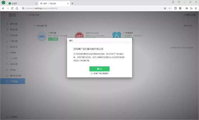 360推出良心浏览器？纯净无捆绑