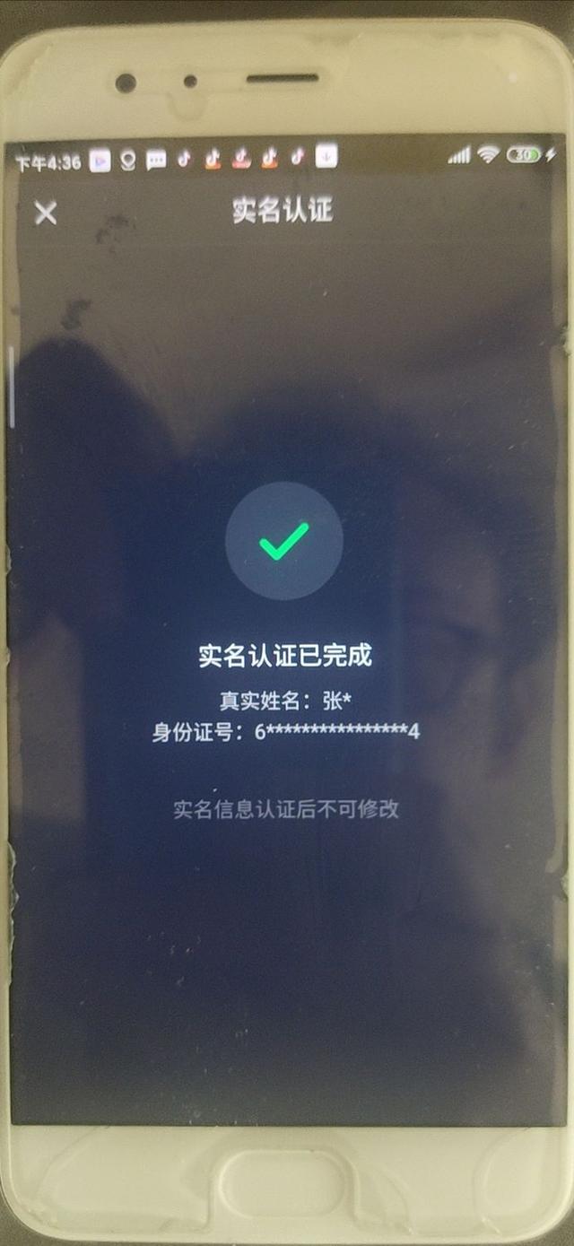 抖音私信在哪里查看封多久（如何查看抖音私信封禁时间）
