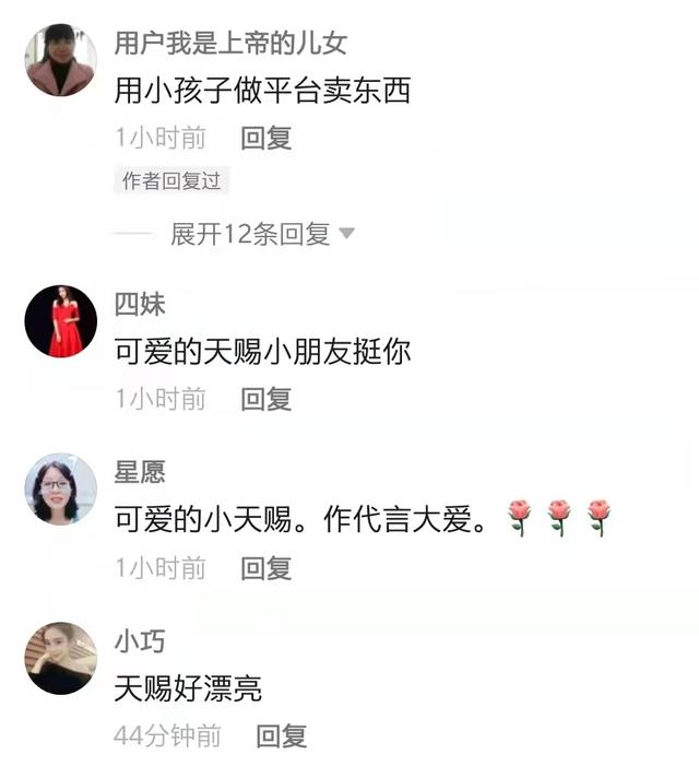 67岁生宝宝：爸爸再次直播，被人质疑用孩子赚钱，应该多陪孩子