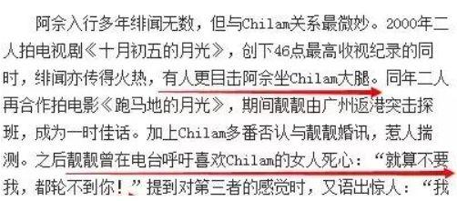 单职业迷失曾志伟