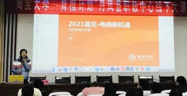 淘宝大学线下培训（淘宝培训班有必要去吗）
