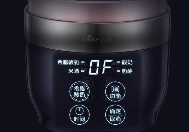 家用酸奶机