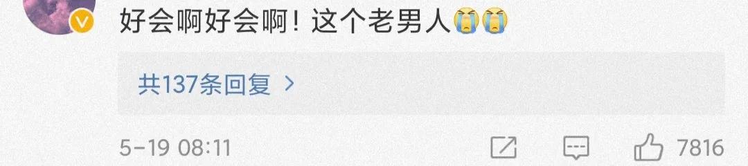邱泽和唐嫣:迷人的魅力，会蛊人的痞气，唐嫣杨丞琳栽到邱泽手里真不稀奇