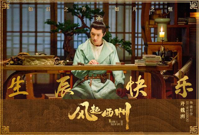 优酷2022片单：热巴、杨紫、赵丽颖、陈星旭、金晨和谭松韵等的剧