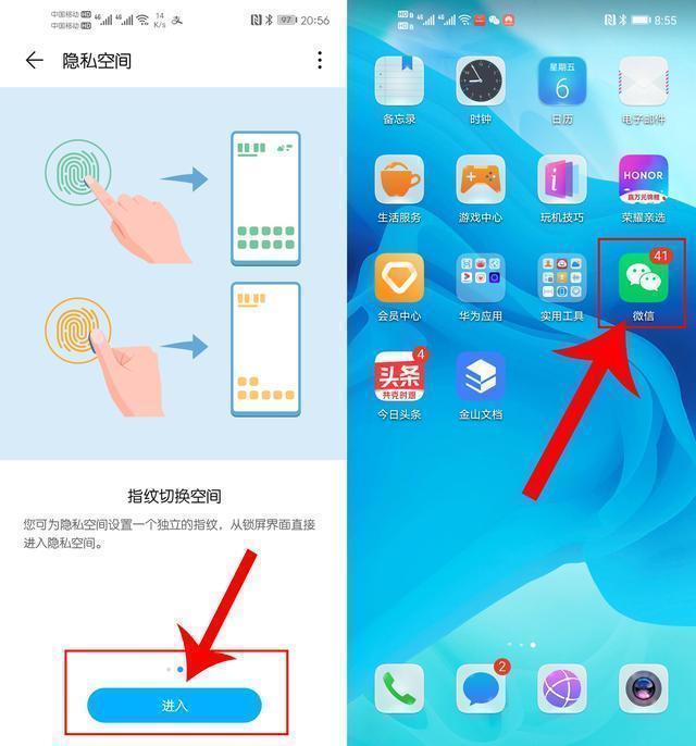[苹果快乐星球内置计算器]，手机企业微信怎么分身