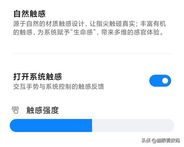 小米工程师总结了13项耗电因素 按需调整可延长手机续航