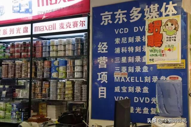 两次错失首富，让贵人近乎破产，雷军是如何走到现在的？