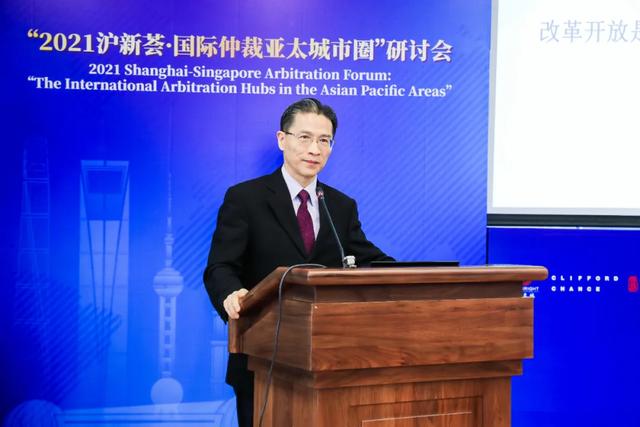 “新加坡經驗”VS“海派仲裁”滬新聯手打造亞太國際仲裁城市圈