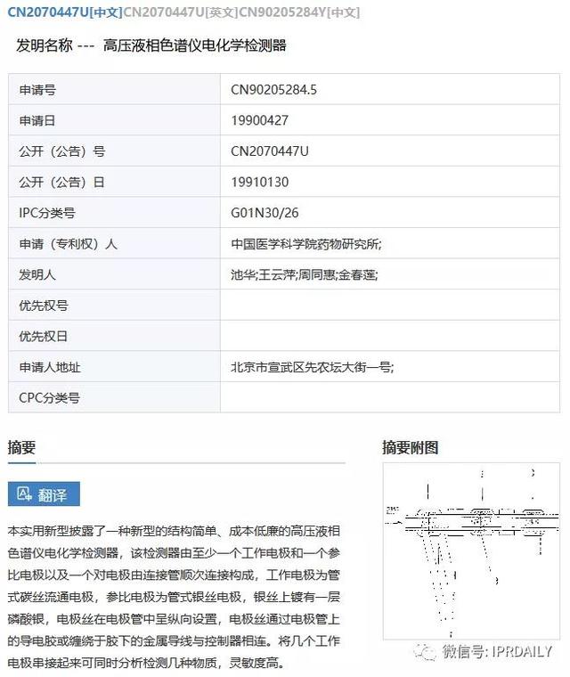 德阳新型盘式硅藻土过滤机