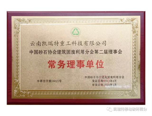 pck系列可逆破碎机规格