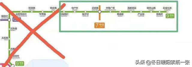 青岛<a href=http://shiwuwuguihua.com target=_blank class=infotextkey>高新区</a>最新地铁规划线