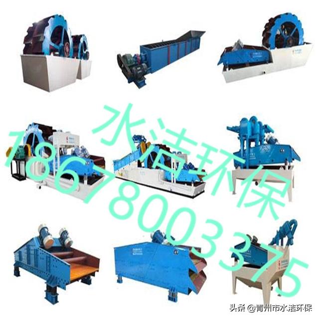 青州复合式制砂机公司