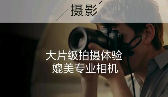 SONY大法到底好不好？