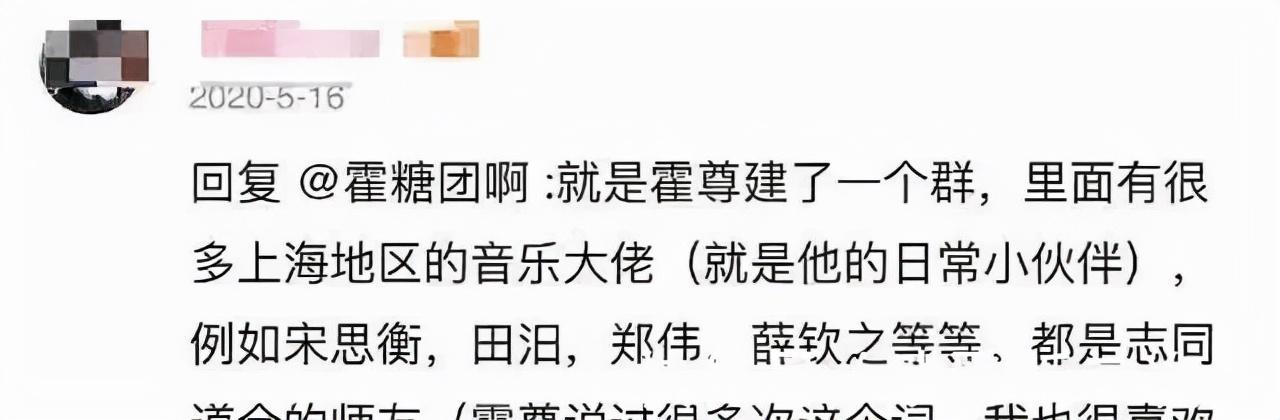 瞞不住了 滬上情慾群 被網友扒得個底朝天 Kks資訊網