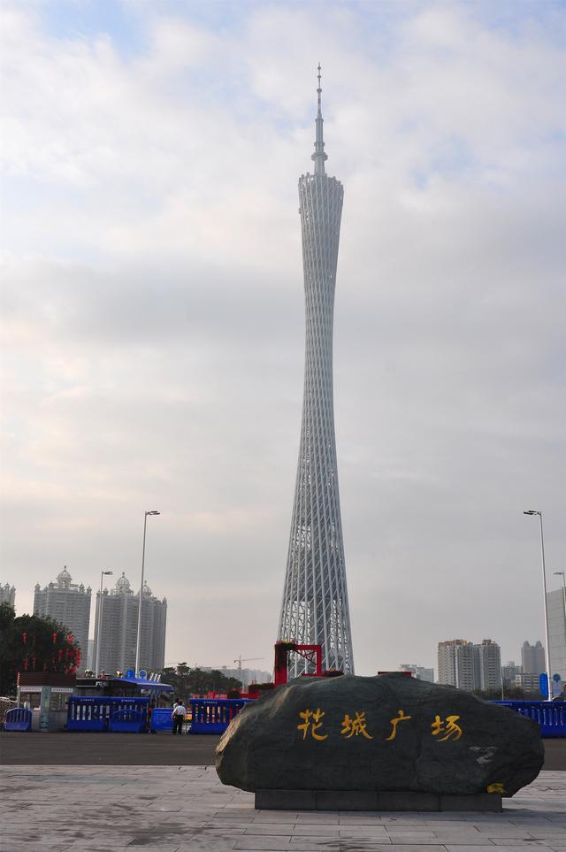 花城广场在哪