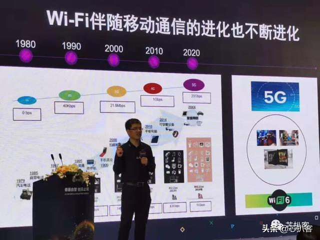 紫光展锐wifi工程师