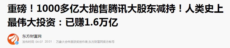 基金如何看估值？看我这篇文章就够了