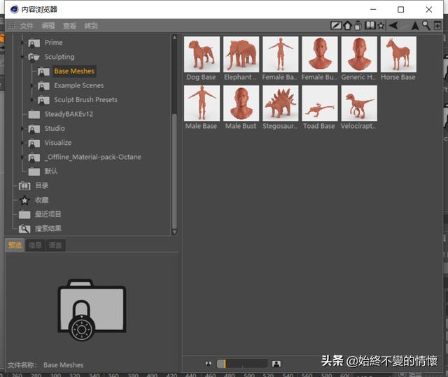 C4D自学笔记25-利用破碎制作抽象人物头像