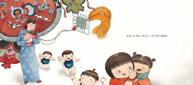 国庆书单 | 8本祖国主题绘本，趁十一读中国，读历史，读战争与和平