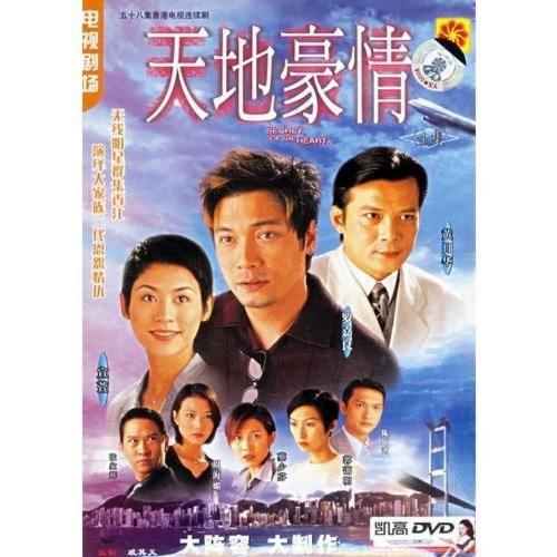 十大TVB神剧，你看过几部?