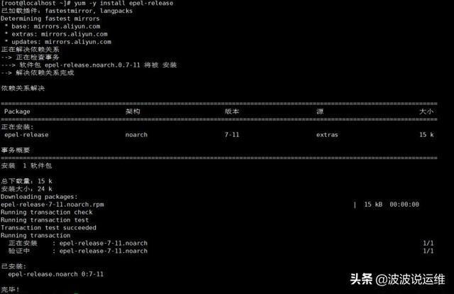 centos7.8安装（centos7.8安装教程 u盘）