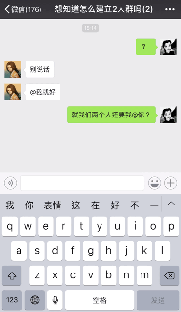 如何在<a href=https://maguai.com/personal/ target=_blank class=infotextkey><a href=https://maguai.com/group/ target=_blank class=infotextkey><a href=https://maguai.com/personal/ target=_blank class=infotextkey><a href=https://maguai.com/group/ target=_blank class=infotextkey>微信群</a></a></a></a>里自带特效出场