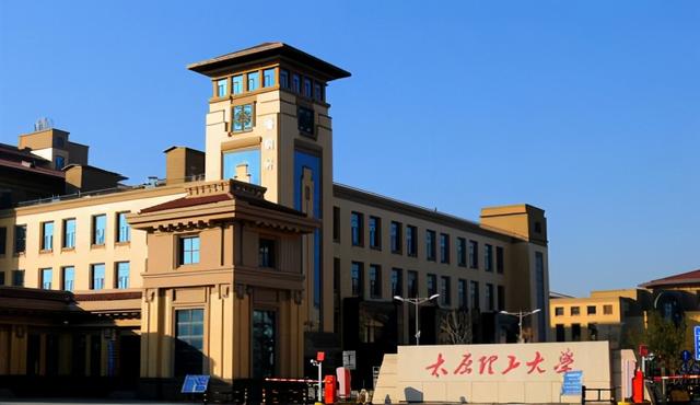 【专业硕士】太原理工大学艺术学院艺术设计硕士湖北美术学院在职研究