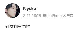 知名网红因抑郁跳楼自杀，患“双向情感障碍”，曾对生活充满希望