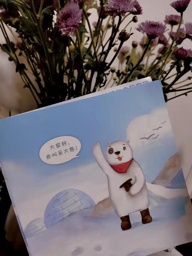 每个孩子都是“呆大熊”，去开启属于他们独一无二的人生冒险