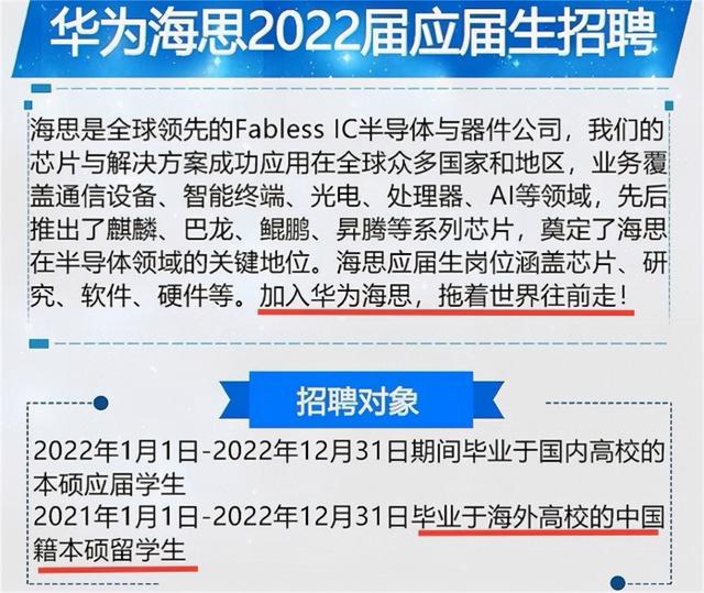 人才流失比芯片封锁更可怕！尹志尧：美芯片专家多数是华人
