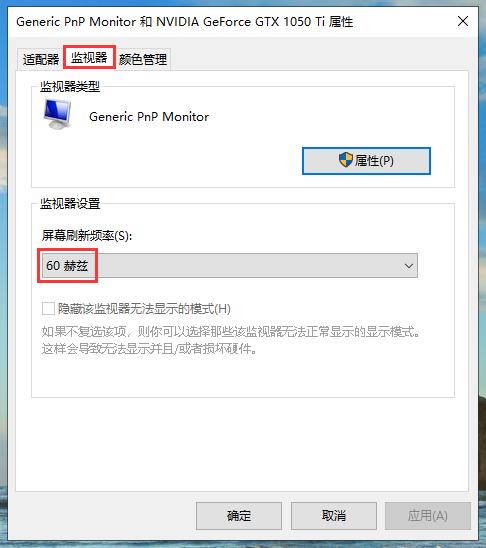 电脑闪屏怎么办