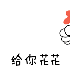 隔離病毒，不隔離愛，他們暖心關懷，向愛而行